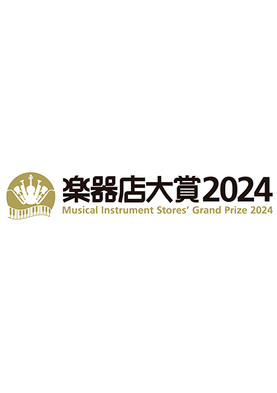 楽器店大賞2024ロゴデータ