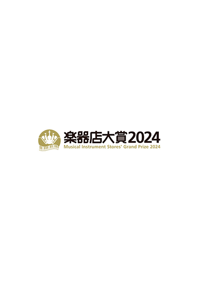 楽器店大賞2024ロゴデータ
