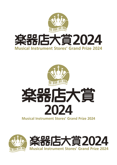 楽器店大賞2024ロゴデータ②
